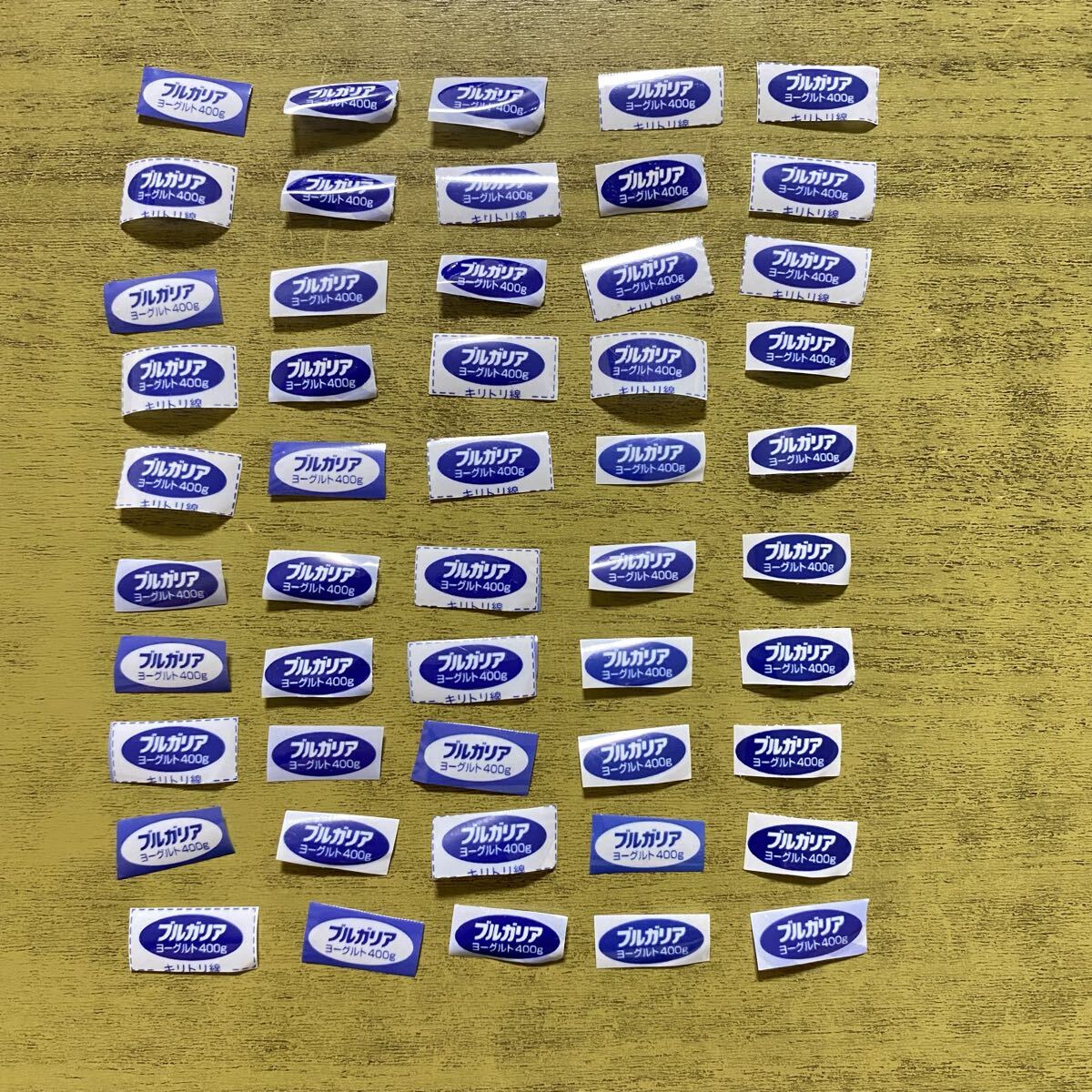 明治 ブルガリアヨーグルト 応募券 400g 50枚 応募マーク