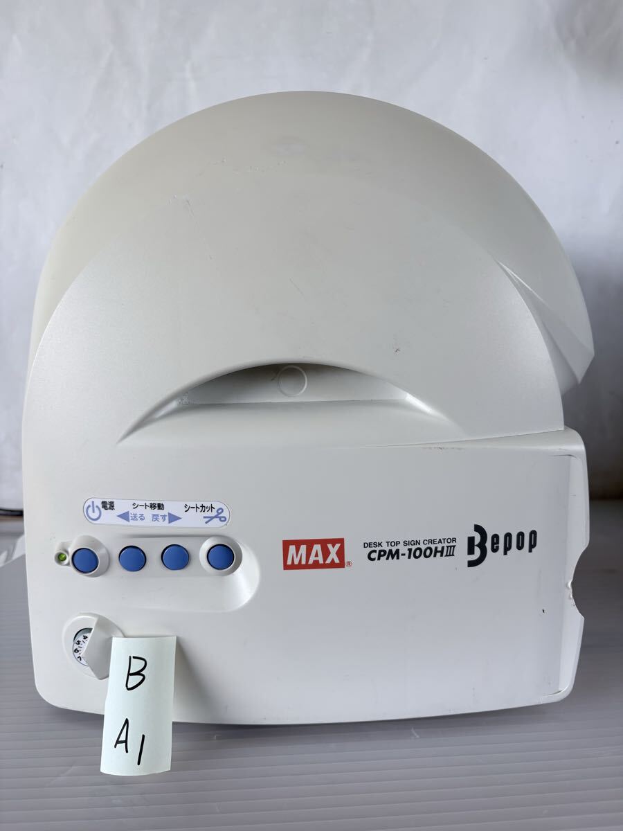 B/A1 MAX Bepop CPM-100HⅢ フリーカットラベルプリンター