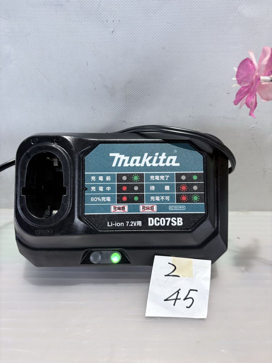 2/45 makita マキタ 充電器 マキタ充電器 DC07SB
