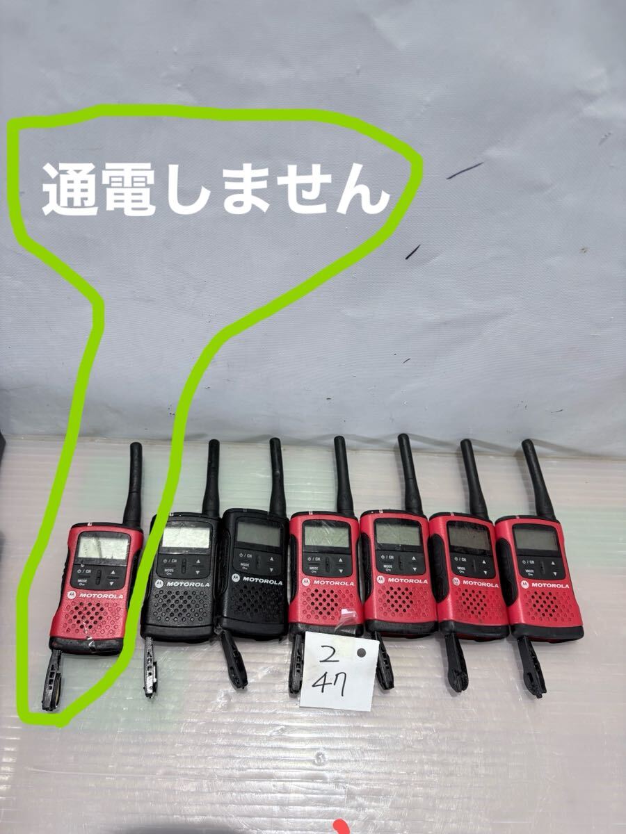 2/47 MOTOROLA /特定小電力トランシーバーCL08部品取リ用
