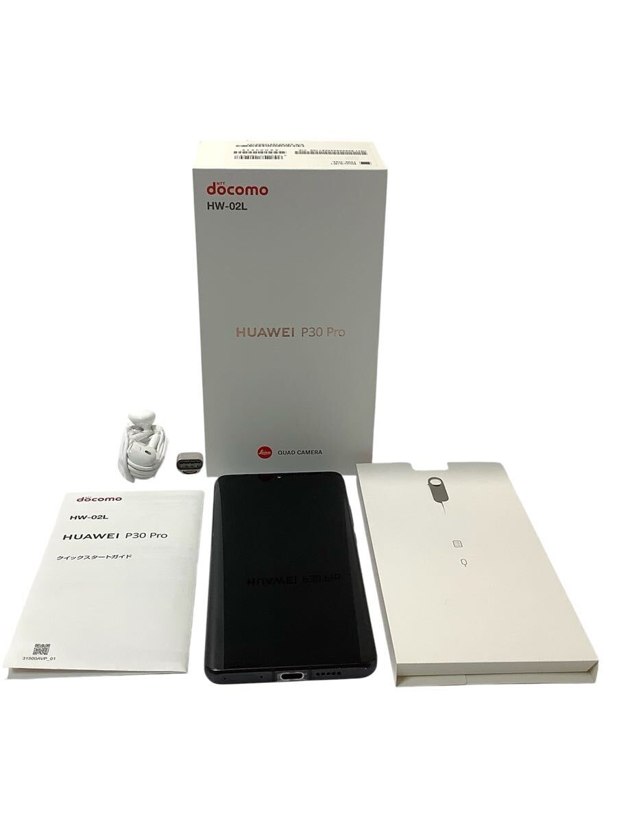 ★美品！docomo HW-02L HUAWEI P30 Pro ブラック SIMフリー