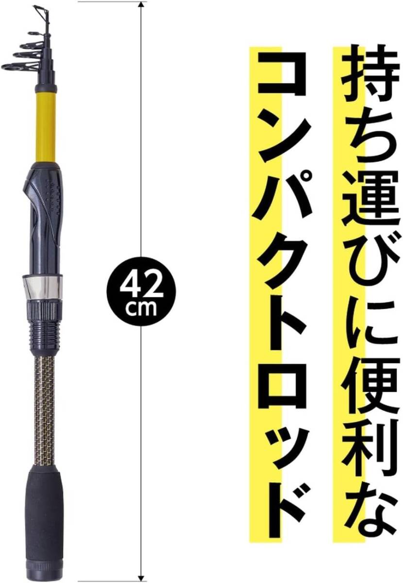 がまかつ うきまろトラベラースピン 振り出し竿 2.7m 仕舞寸法42cm UK8018