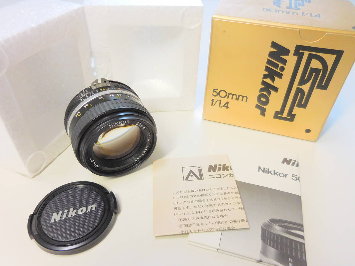 NIKKOR 50mm F1.4S Ai レンズ