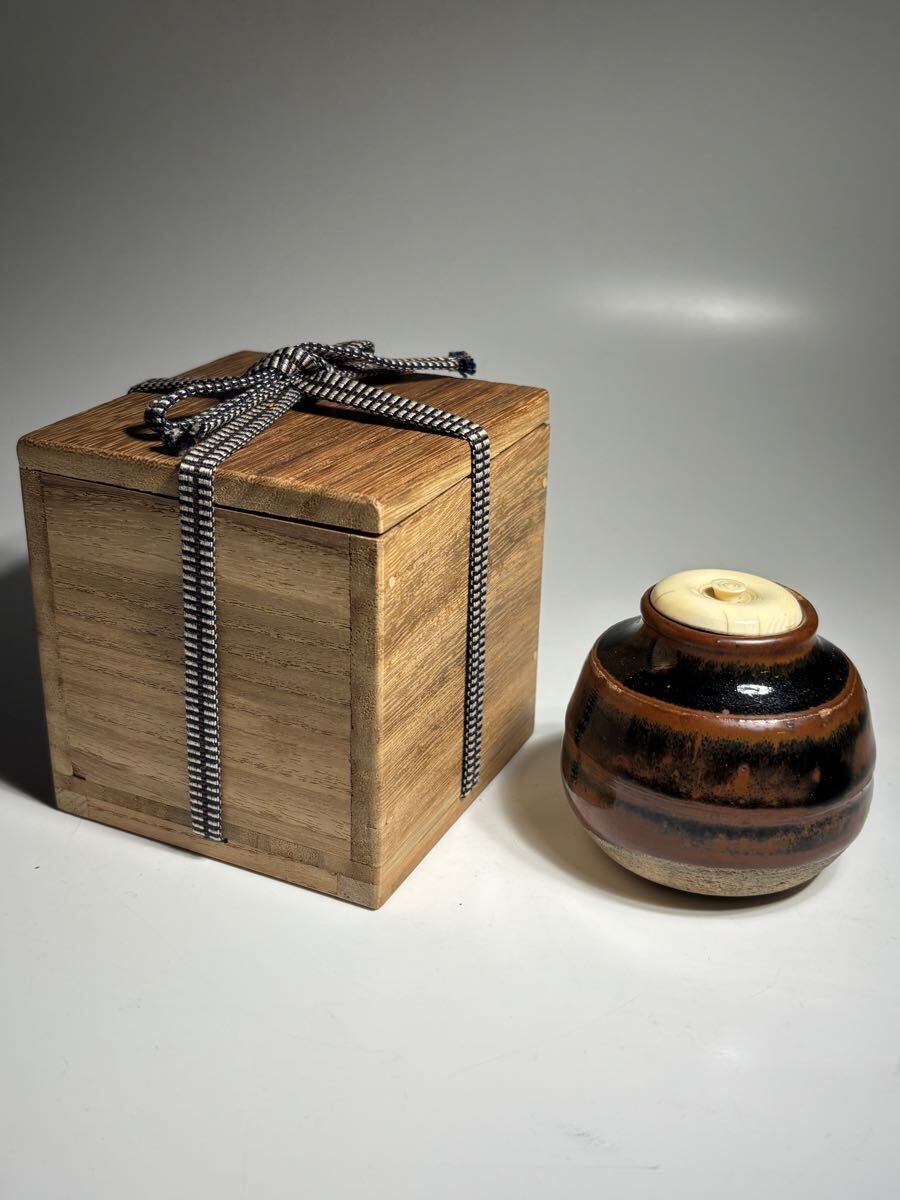 茶道具 茶入 陶器 桐箱入り 仕覆付き 時代逸品 瀬戸 牙蓋 挽家 茶道具 古瀬戸 肩衝 骨董 大海茶入