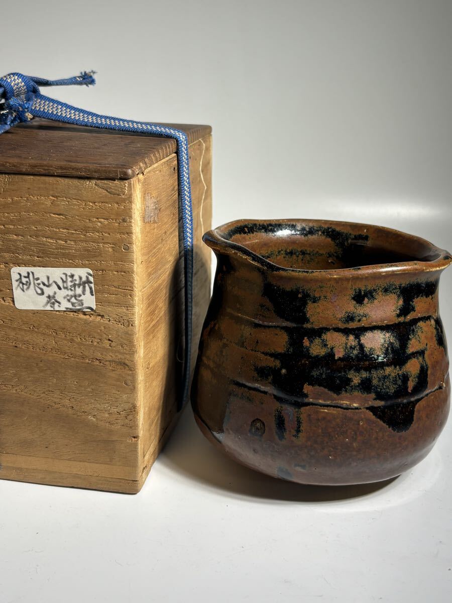 桃山時代 茶碗 木箱入り 古美術品 瀬戸 古瀬戸 骨董品 日本美術 アンティーク 茶道具 古茶碗