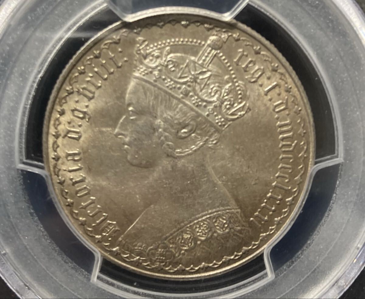 MS63 イギリス ヴィクトリア ビクトリア女王　ゴジッククラウン小型版　florin アンティークコイン 銀貨 古銭 PCGS 英国 1883年 人気
