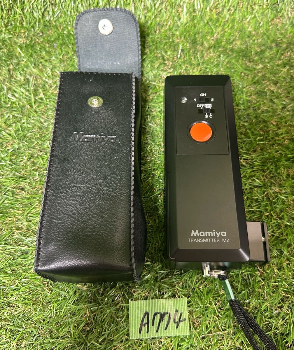 A774 MamiyaTRANSMITTER MZ カメラ　部品　現状品