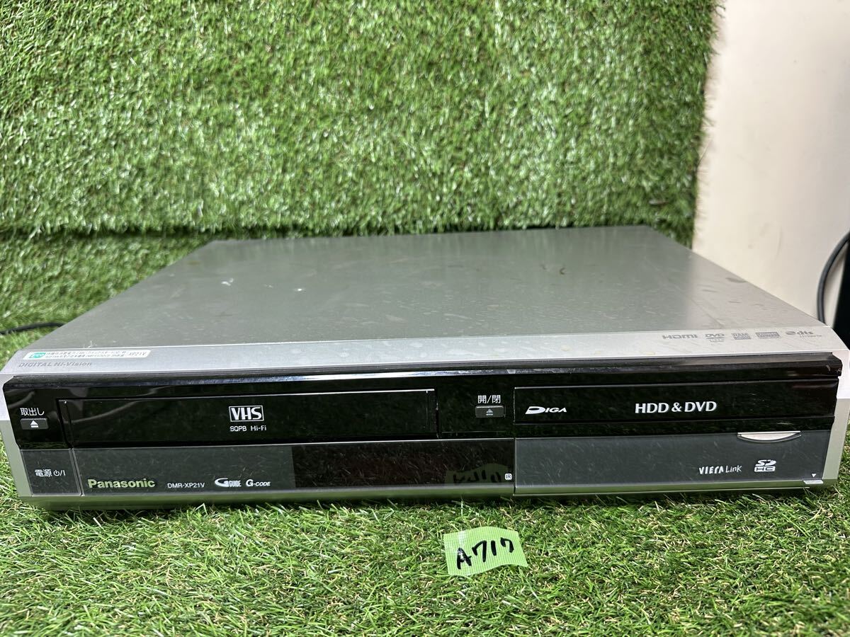 A717 Panasonic パナソニック DMR-XP21V VHS/DVDレコーダー　DVD機能の簡易動作確認済み