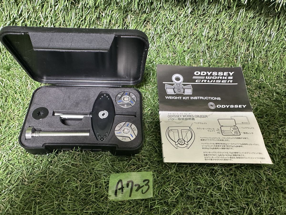 A723 ODYSSEY オデッセイ ワークスクルーザー　ウェイトキット　現状品