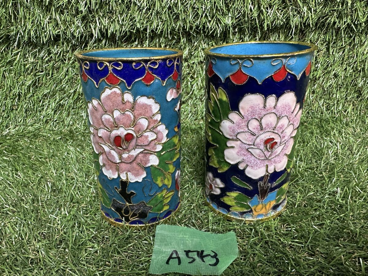６月売り切り　A543 七宝焼 牡丹文 筆立 筆筒 2個セット　現状品