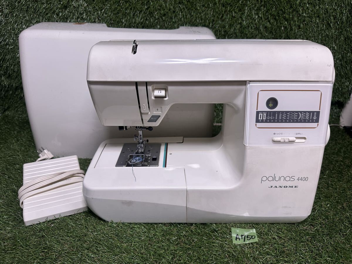 A750 JANOME ジャノメ　palunas 4400 電子ミシン　通電確認、簡易動作確認済み　