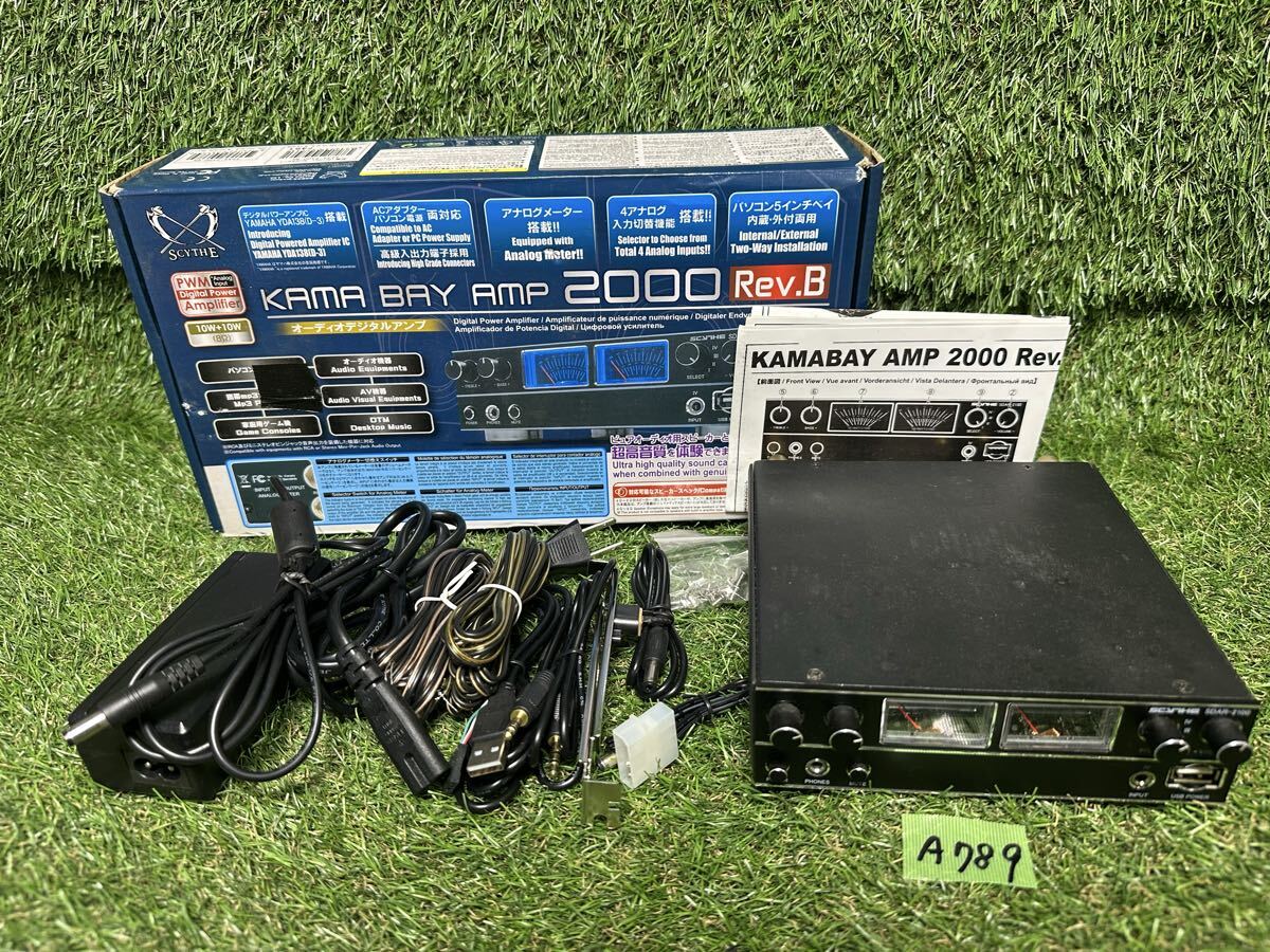 A789 SCYTHE SDAR-2100 鎌ベイアンプ 箱付き　通電確認済み　現状品