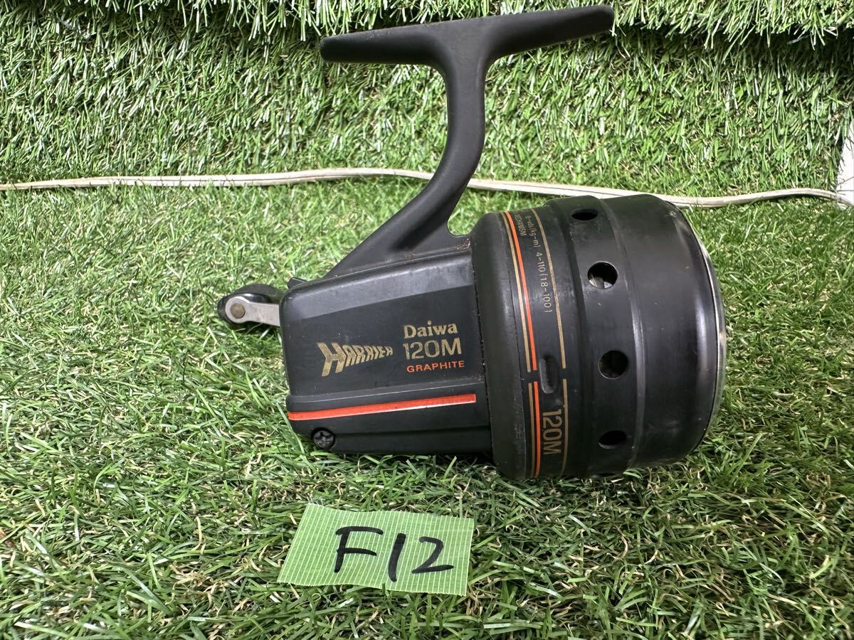 F12 Daiwa HARRIER ハリアー　120M オールドクローズドフェイスタイプ　　スピニングリール　　現状品