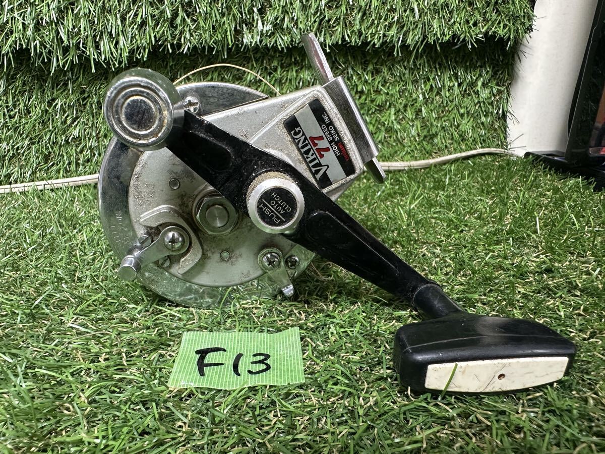 F13 DAIWA VIKING 77 リール　現状品