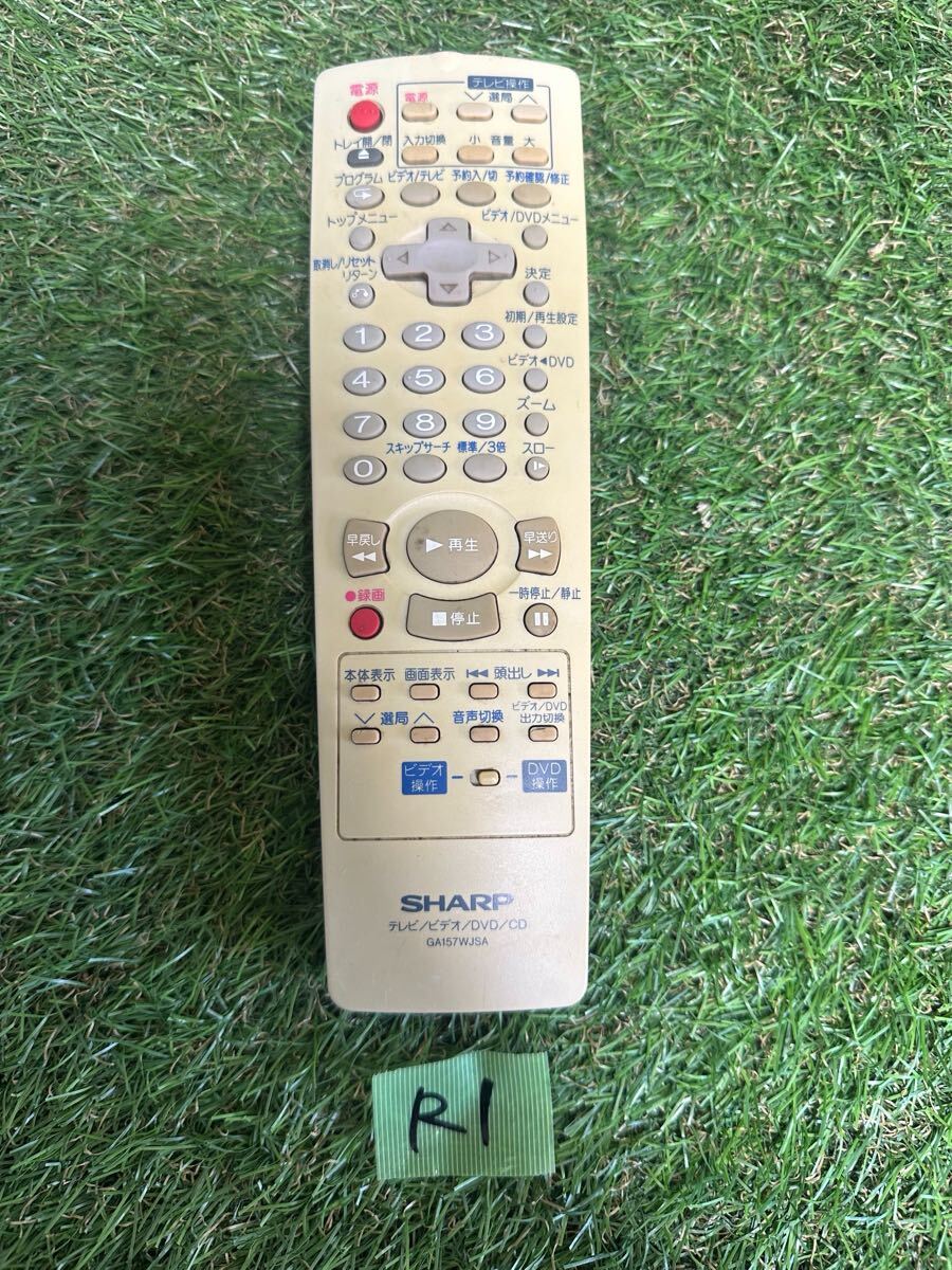 R1 SHARP GA157WJSA テレビ／ビデオ／DVD／CD リモコン　赤外線発光確認済み　現状品