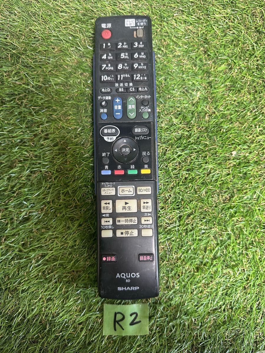 R2 SHARP AQUOS BD リモコン　現状品