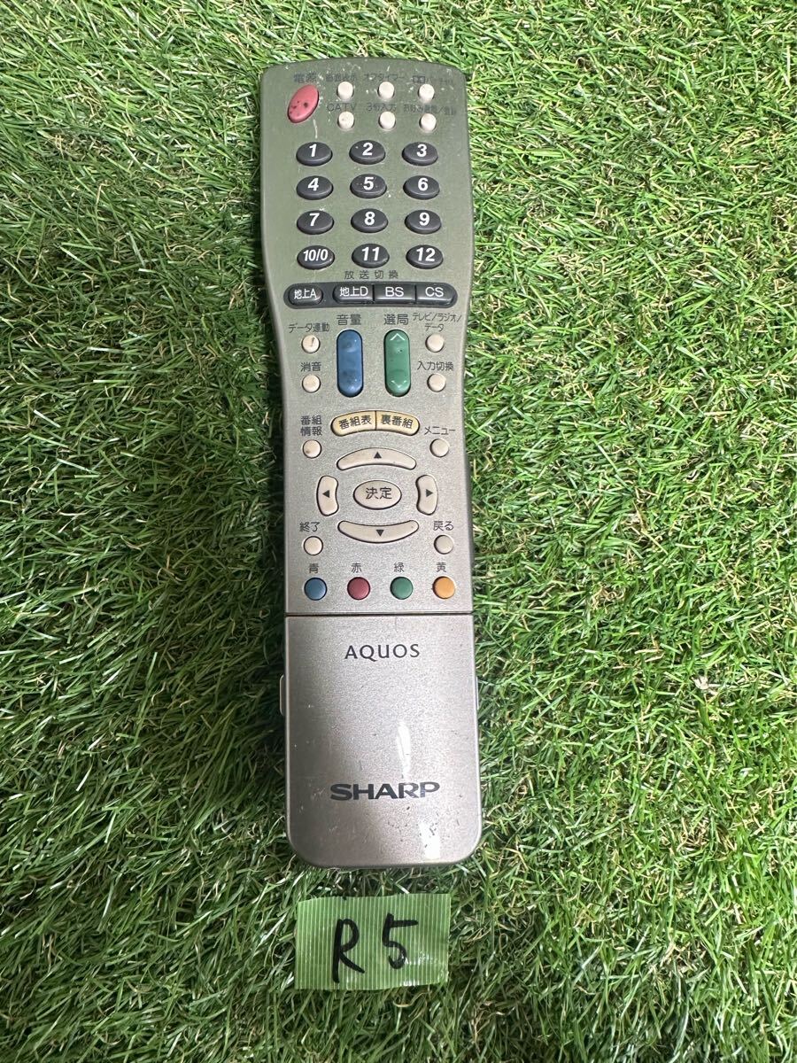 R5 シャープ テレビリモコン