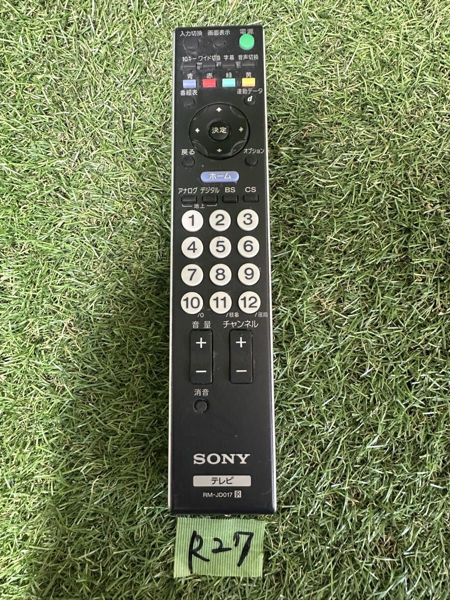 R27 SONY RM-JD017 リモコン　赤外線発光確認済み
