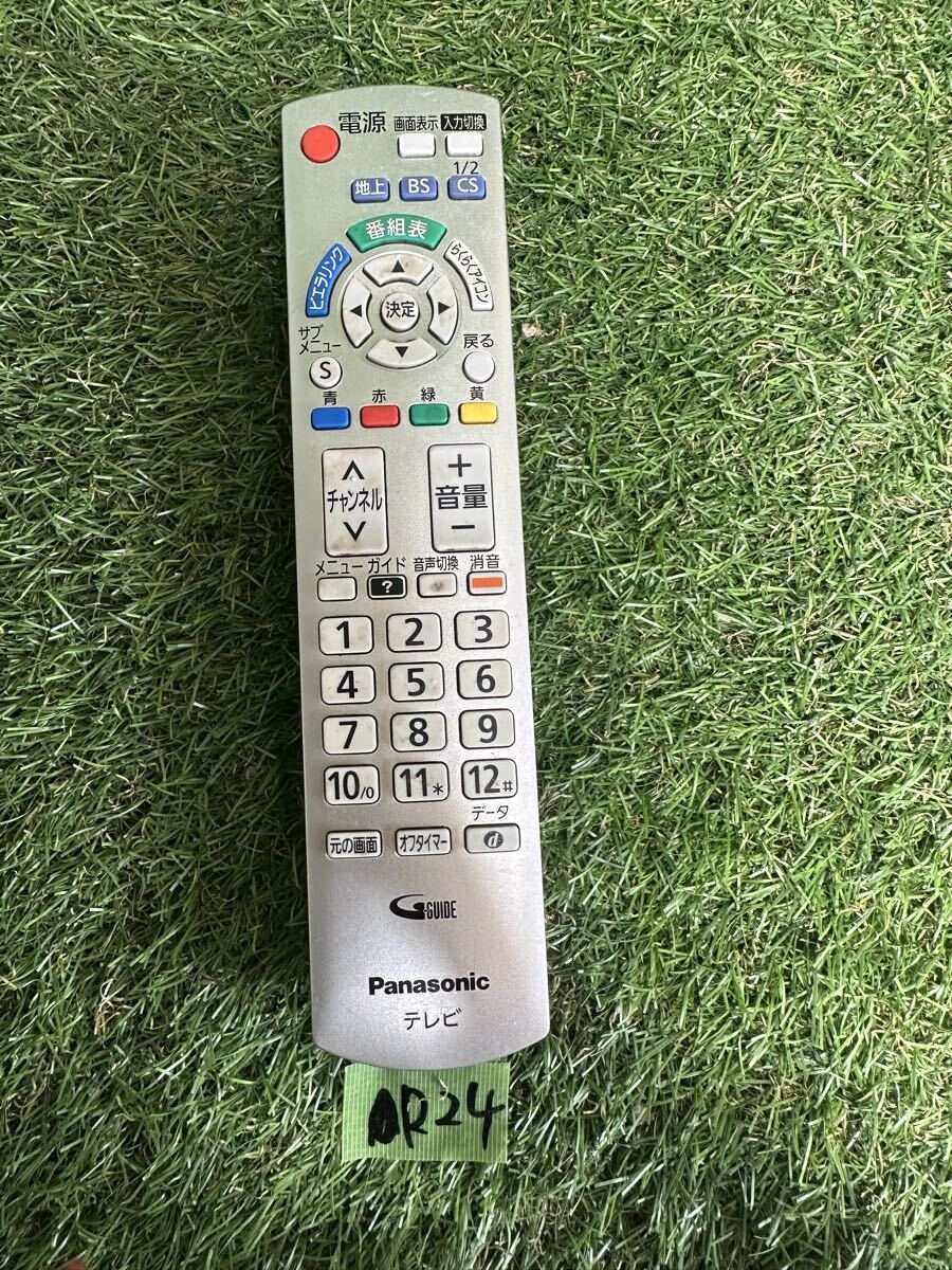 R24 Panasonic N2QAYB000569 テレビ用リモコン　現状品