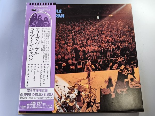CD DEEP PURPLE LIVE IN JAPAN SUPER DELUXE BOX ディープ・パープル 4CD+DVD+7inch