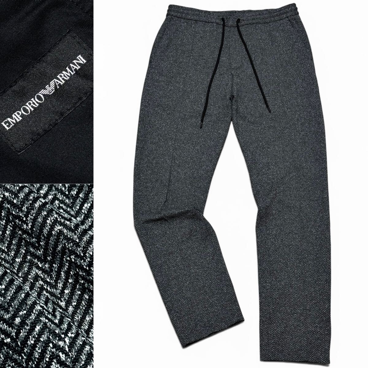 定価10万!!最高級ラグジュアリージョガーパンツ EMPORIO ARMANI エンポリオ アルマーニ ストレッチ 永久クリース 美脚シルエット 高機能 48