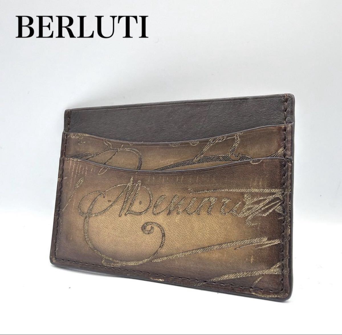 【極美品】 Berluti ベルルッティ カリグラフィ カードケース 名刺入れ ヴェネチアレザー 名刺入れ 本革 ビジネス