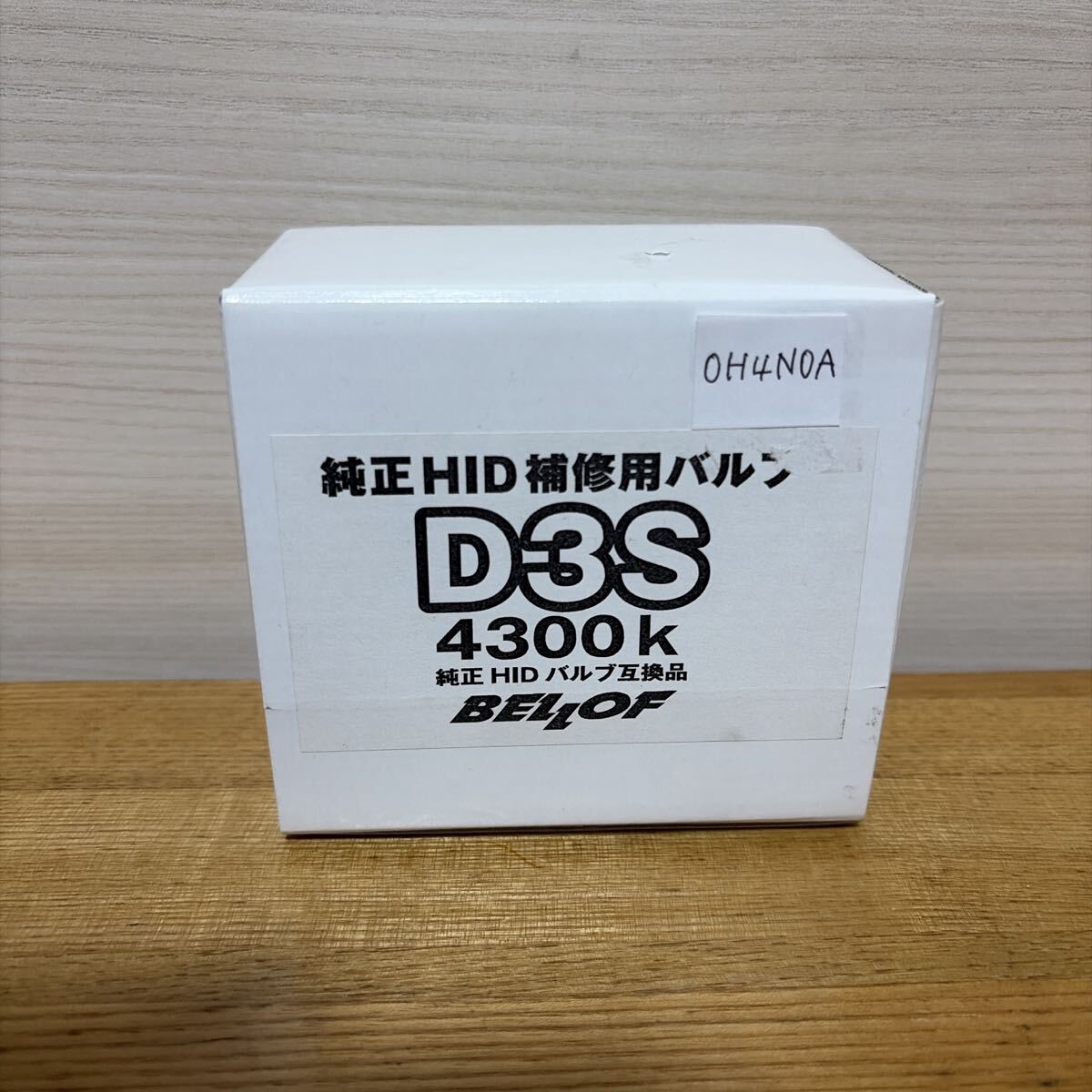 未使用 BELLOF AEZ197 純正HID補修用バルブ D3S 4300K