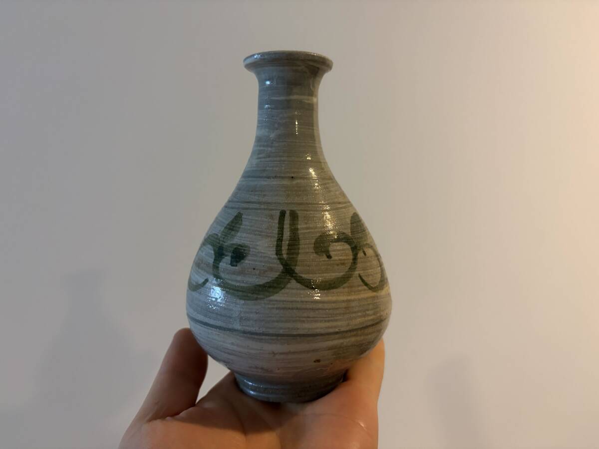 鉄絵刷毛目徳利（李朝時代 鶏竜山） 箱付き 酒器 鶏龍山