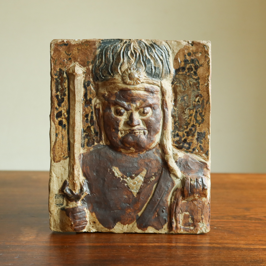 【真作】 松本市の彫刻家　洞澤今朝夫 南玲　不動明王像　陶板 レリーフ 日展作家 検) 仏像密教神道修験道 仏教美術 民間信仰