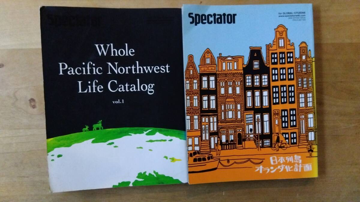 Spectator　二冊　日本列島オランダ化計画　Whole Pacific Northwest Life Catalou　vol.1