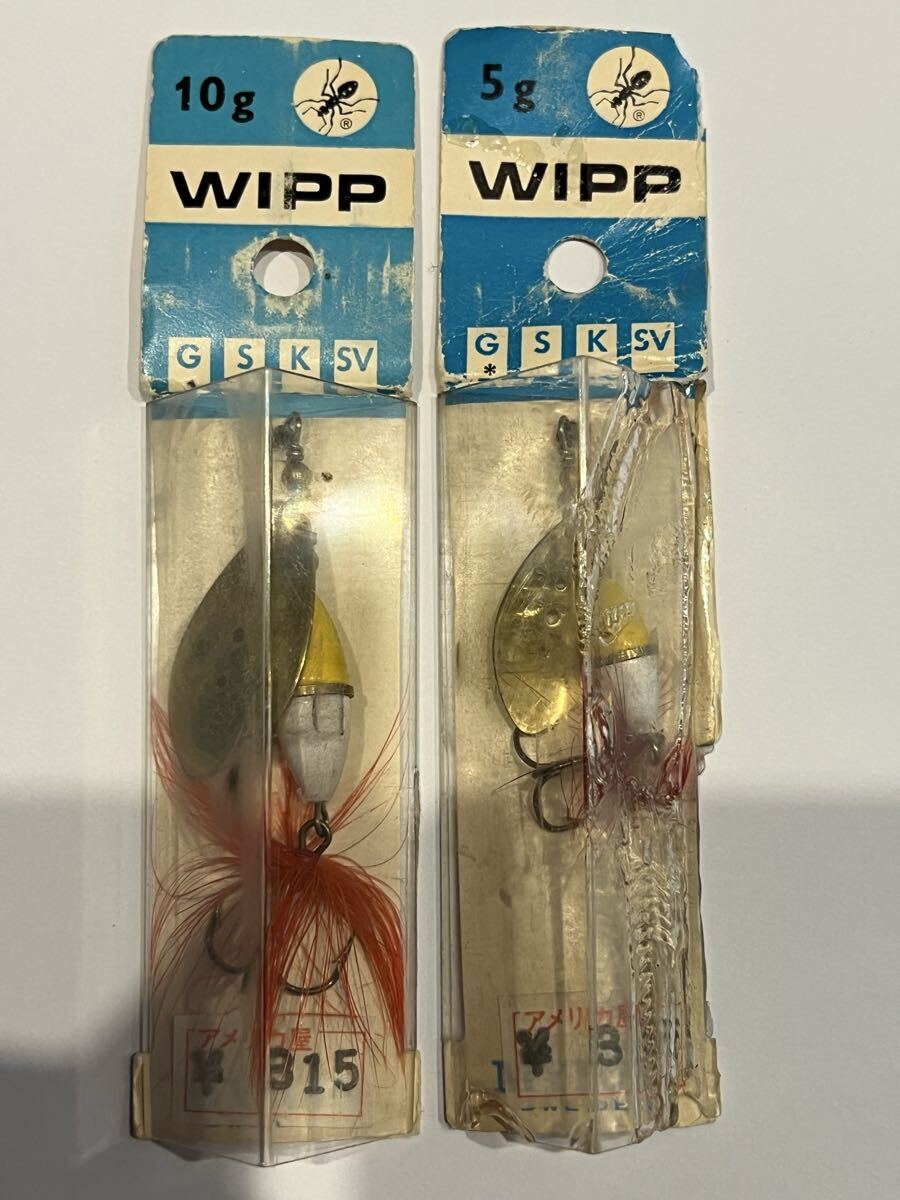 ☆ 送料無料 ☆ 未使用品 即決 MYRAN WIPP マイラン ウィップ ５g 10g 2個セット ☆ トラウト スピナー OLD オールド ルアー
