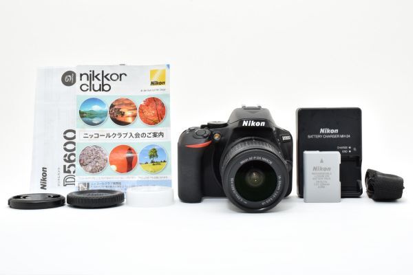 【美品】ニコン Nikon D5600 レンズキット 《ショット数2948回》 #3836