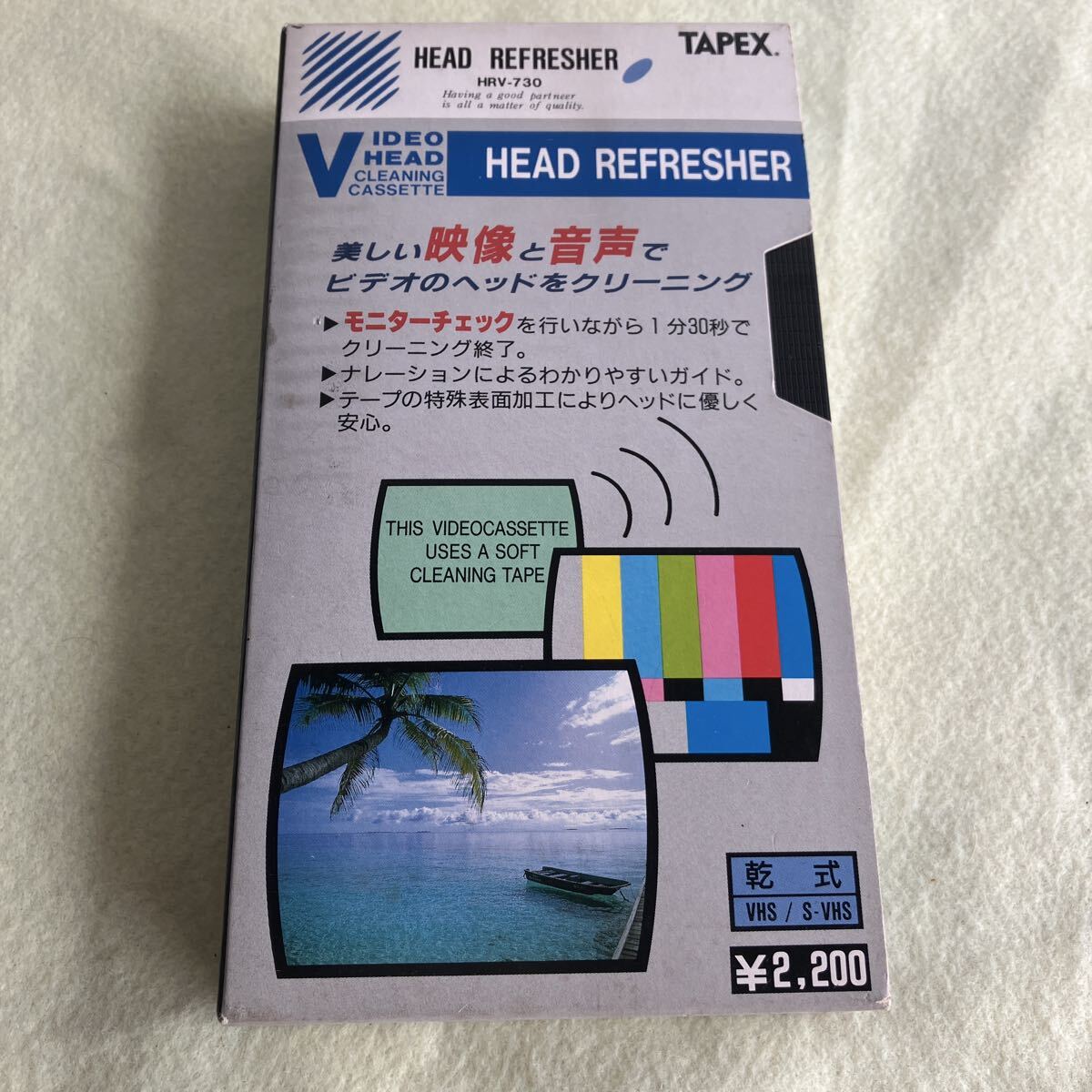 ビデオヘッドクリーニングカセット●VHS／S-VHS用