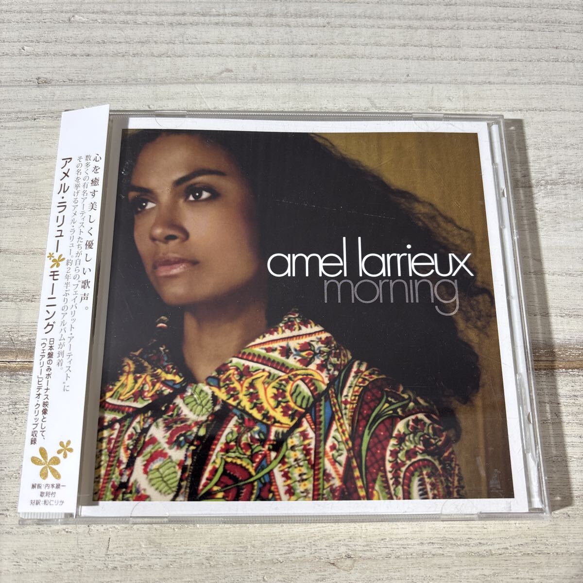 帯付 国内盤 CD アメル・ラリュー / モーニング Amel Larrieux / Morning PCCY-80025 再生確認済み R&B ネオソウル 名盤