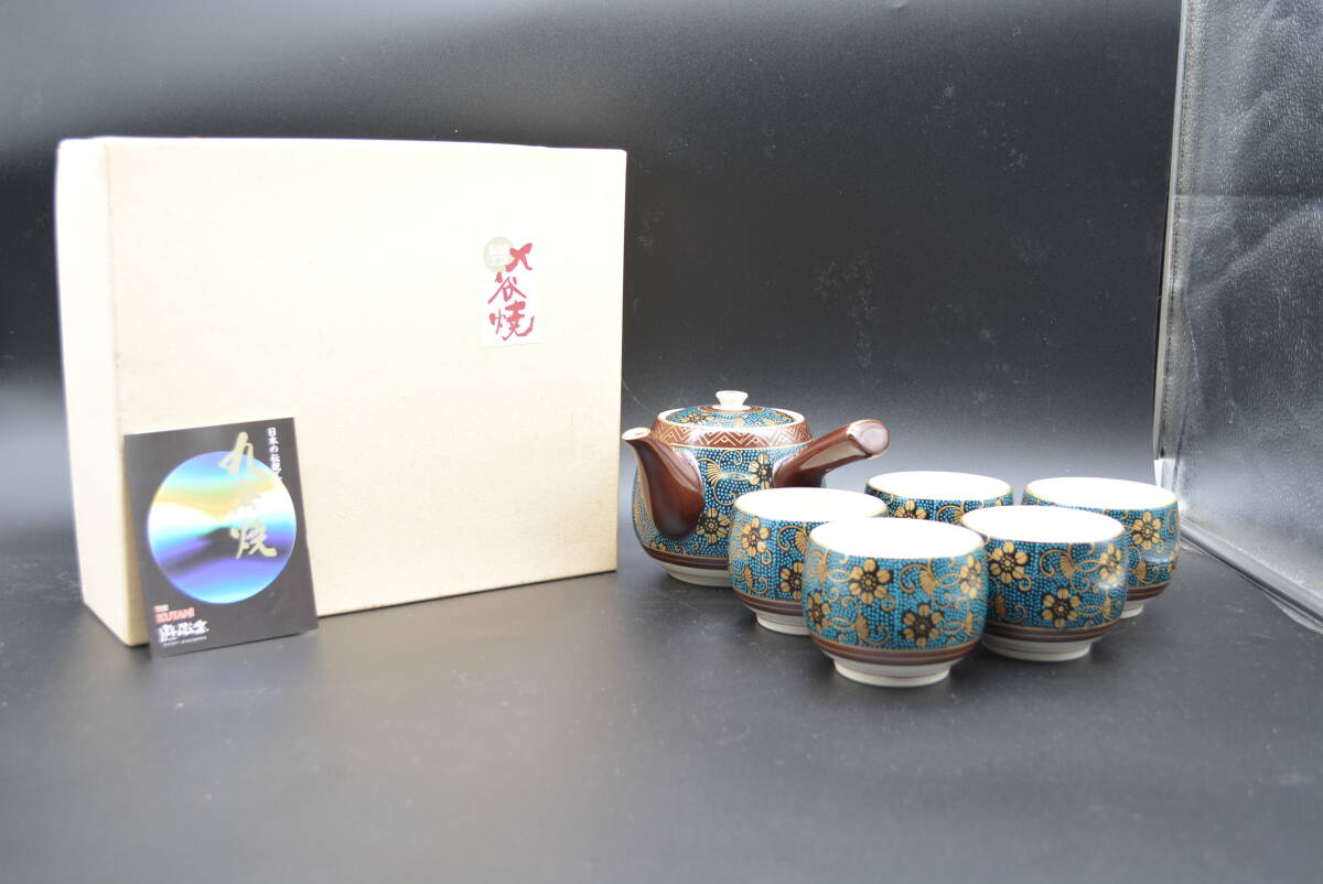 【美品】 九谷焼 清峰 青粒鉄仙 茶器 遊磁窯 湯呑 煎茶器揃 急須