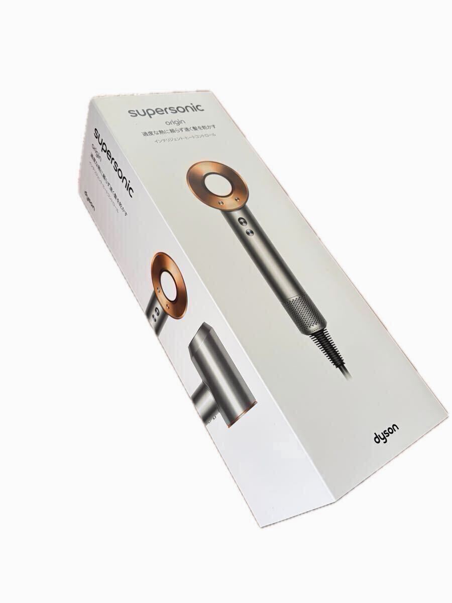 新品 ダイソン ヘアドライヤー Dyson Supersonic ニッケル コッパー HD08 BNBC