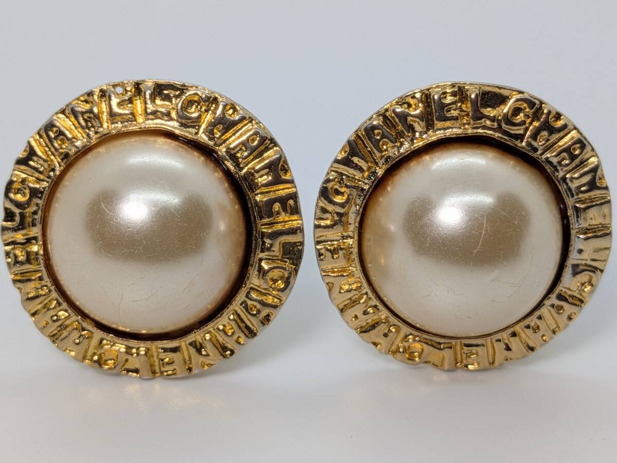 豪華!!シャネル CHANEL★大粒パール×ゴールドカラー イヤリング★重量17.8g・サイズ約25×25mm★清掃済