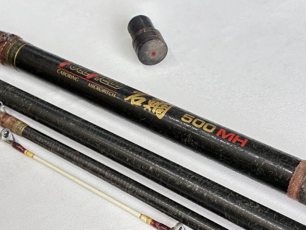 1円スタート ダイコー フルフィールド 石鯛 500MH イシダイ 釣竿 釣り竿 ロッド 中古品