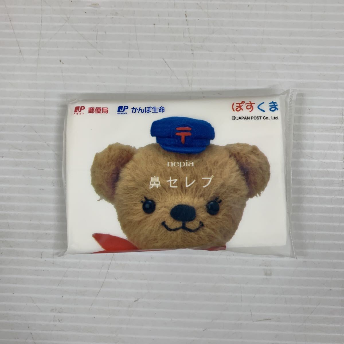 ポケットティッシュ鼻セレブポスクマ