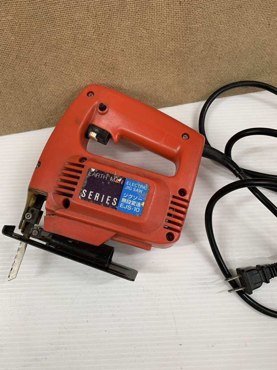 EARTH MAN ジグソー 無段変速 EJS-10 赤 電動工具 DIY