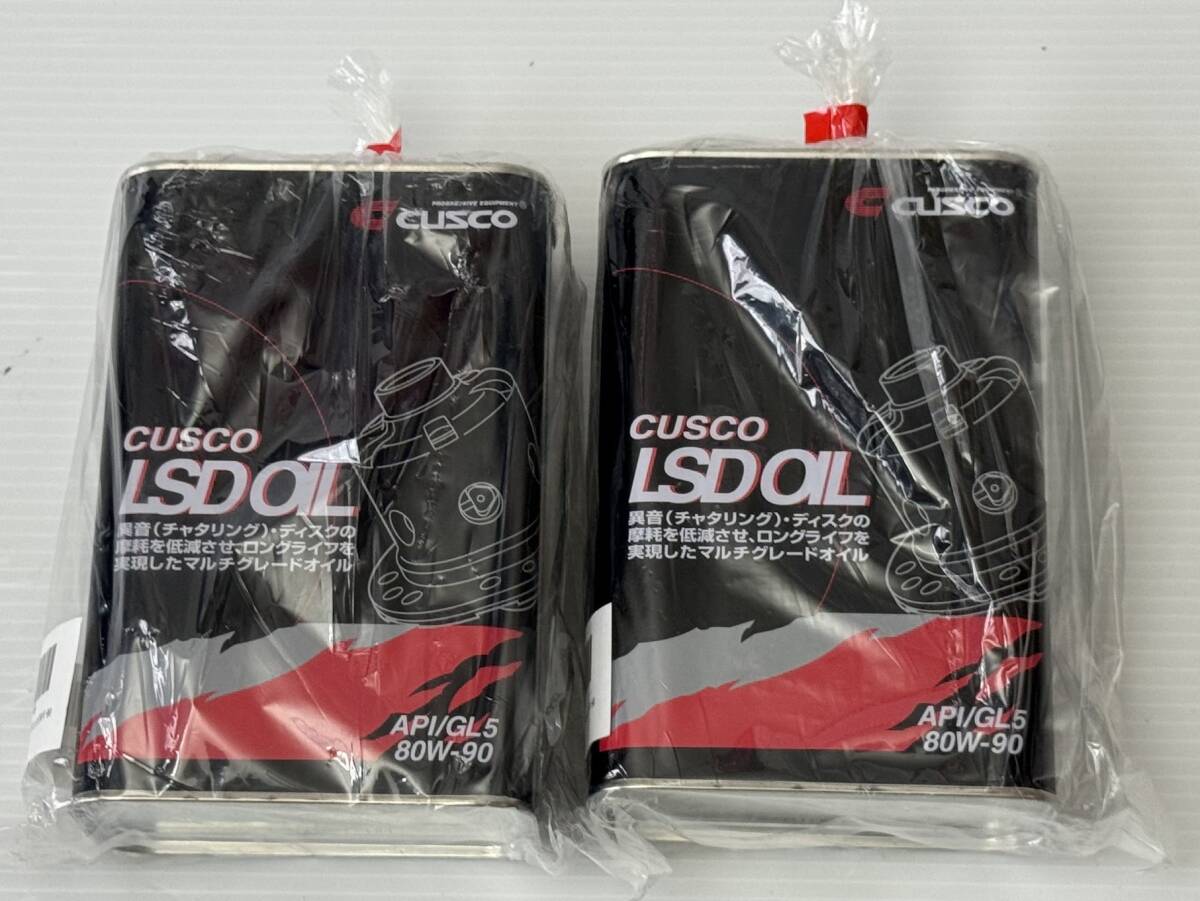未使用 クスコ CUSCO LSDオイル CUSCO LSDオイル API/GL5 SAE/80W-90　2缶