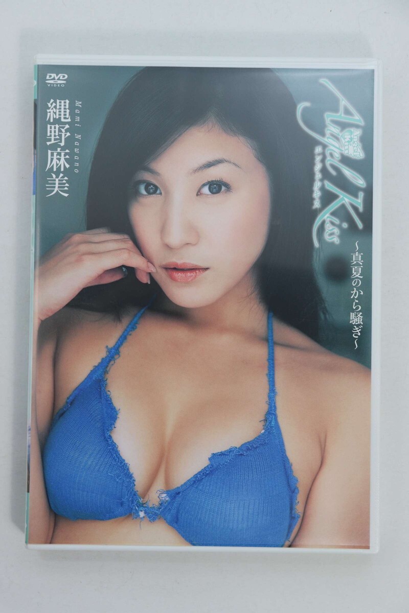 ■ＤＶＤ■Ａｎｇｅｌ　Ｋｉｓｓ■縄野麻美■中古■
