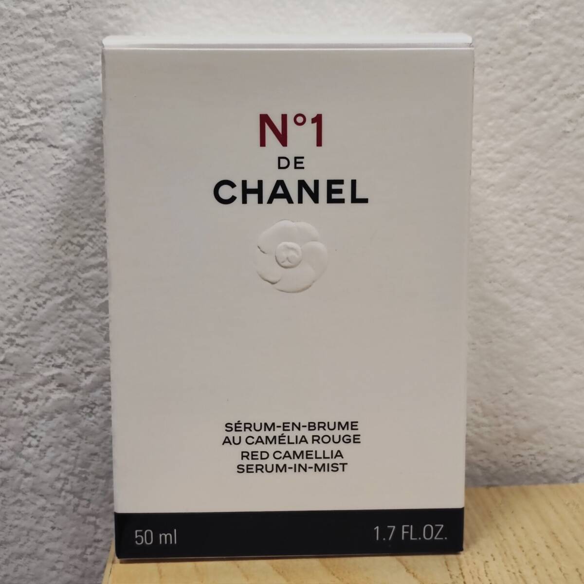 未使用・未開封品★CHANEL シャネル セラム イン ミスト N゜1 ドゥ シャネル 美容液 50ml 2026年5月購入品