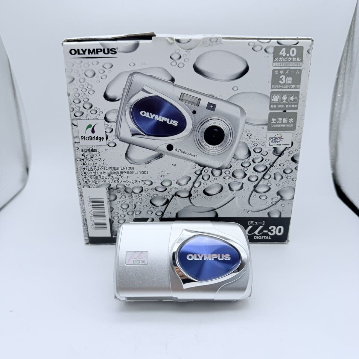 ●美品動作品 OLYMPUS μ-30 DIGITAL コンパクトデジタルカメラ オリンパス ミュー デジタル