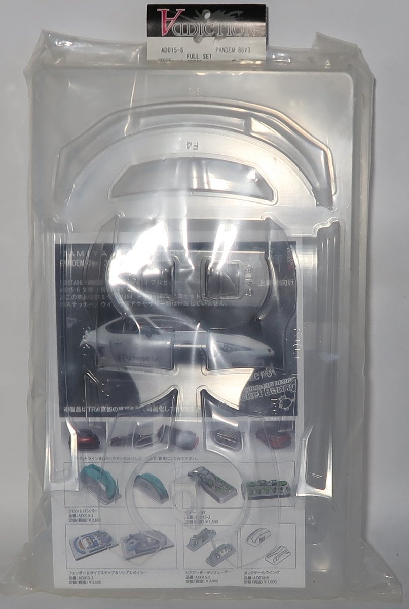 ADDICTION DESIGN, タミヤトヨタ86用エアロパーツセット　PANDEM Ver.3, 未使用