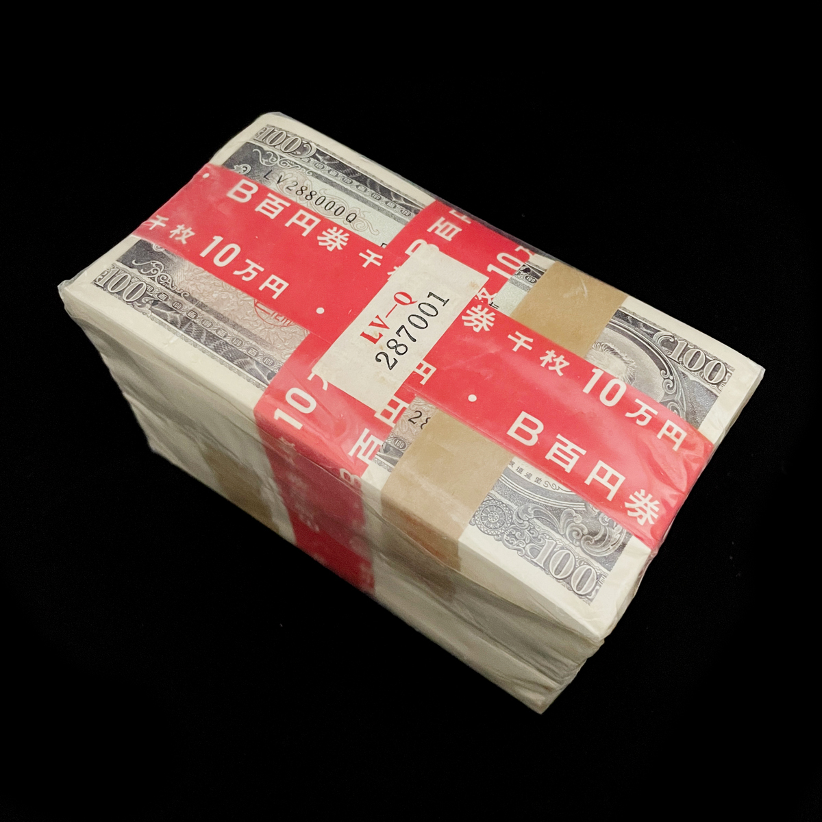 未開封 帯付き B百円券 千枚 10万円分（LV-Q 287001）　/赤帯/旧紙幣