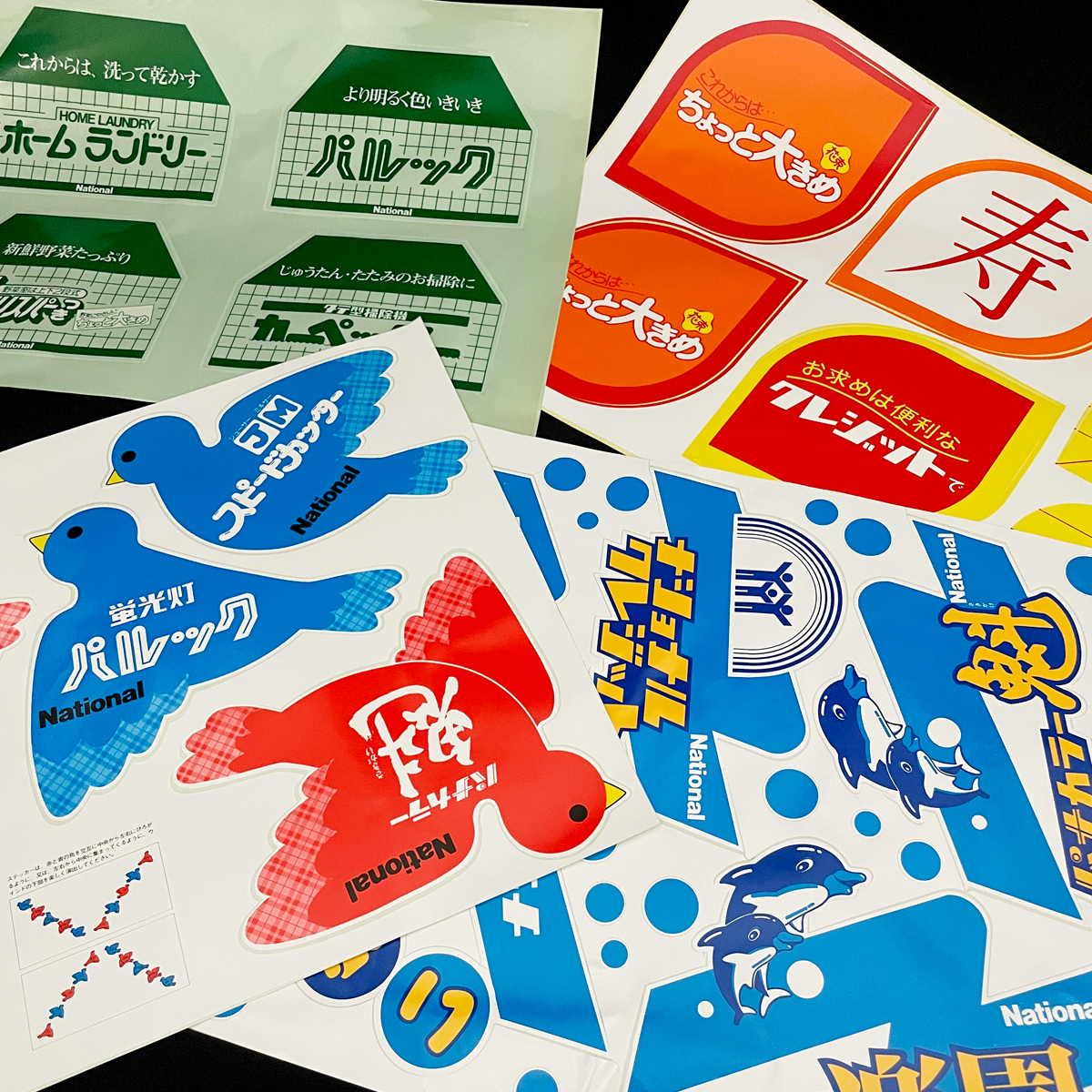 National（ナショナル）店頭用の非売品ステッカー まとめ売り /当時物/昭和レトロ/素材/紙物/シール/ビッグサイズ/販促品