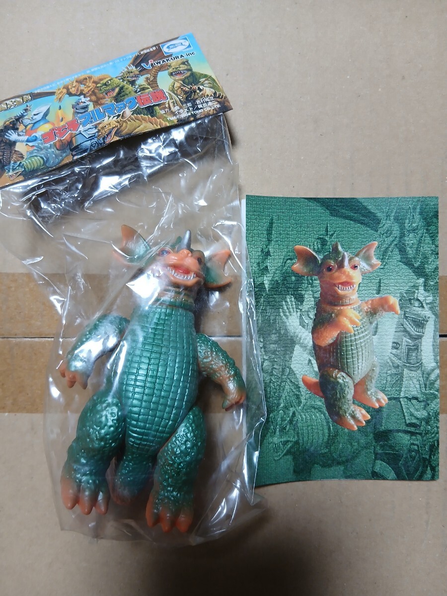 イワクラ　ゴジラ　ブルマァク伝説　バラゴン　未使用品　