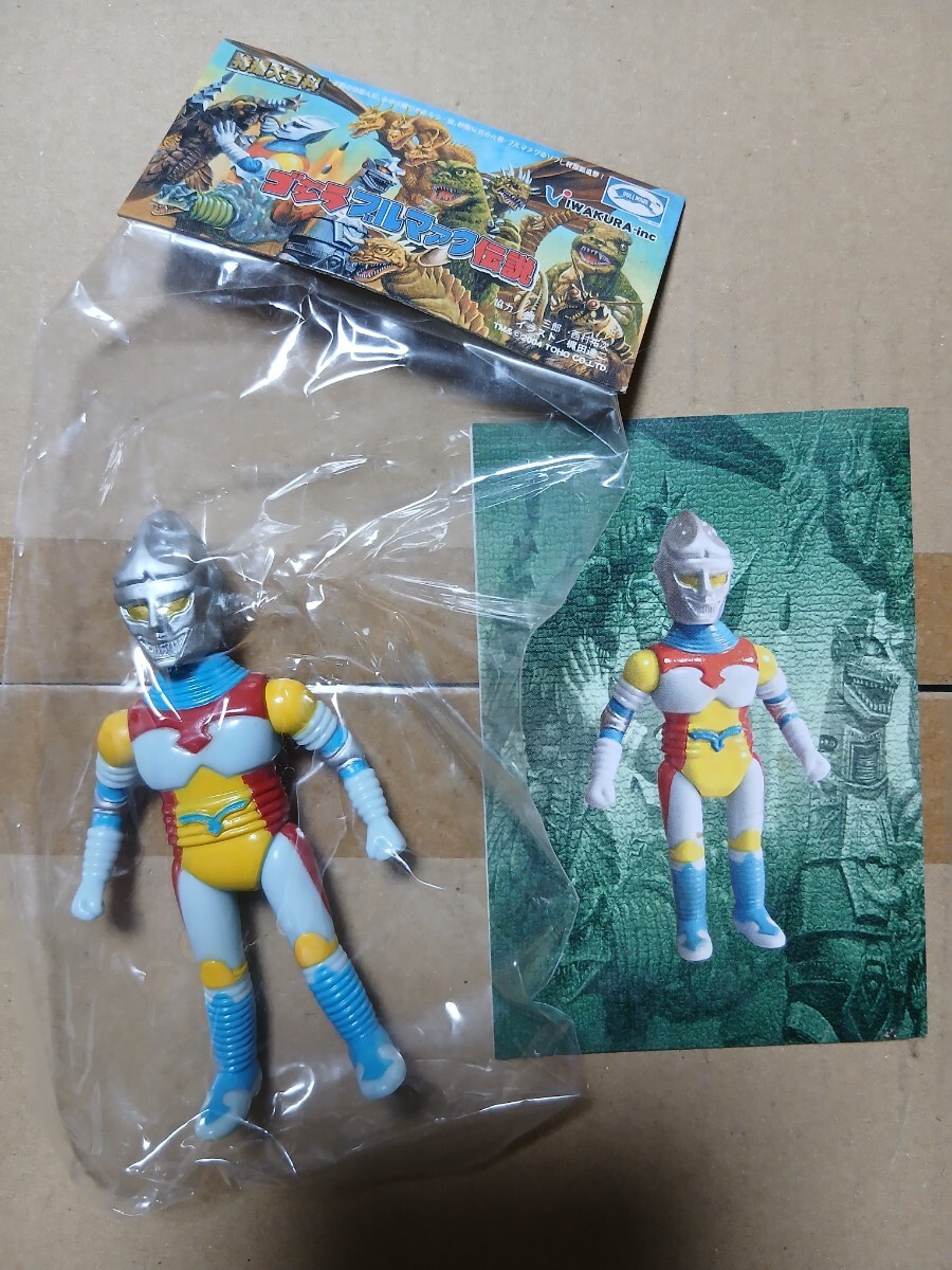 イワクラ　ゴジラ　ブルマァク伝説　ジェットジャガー　未使用品 