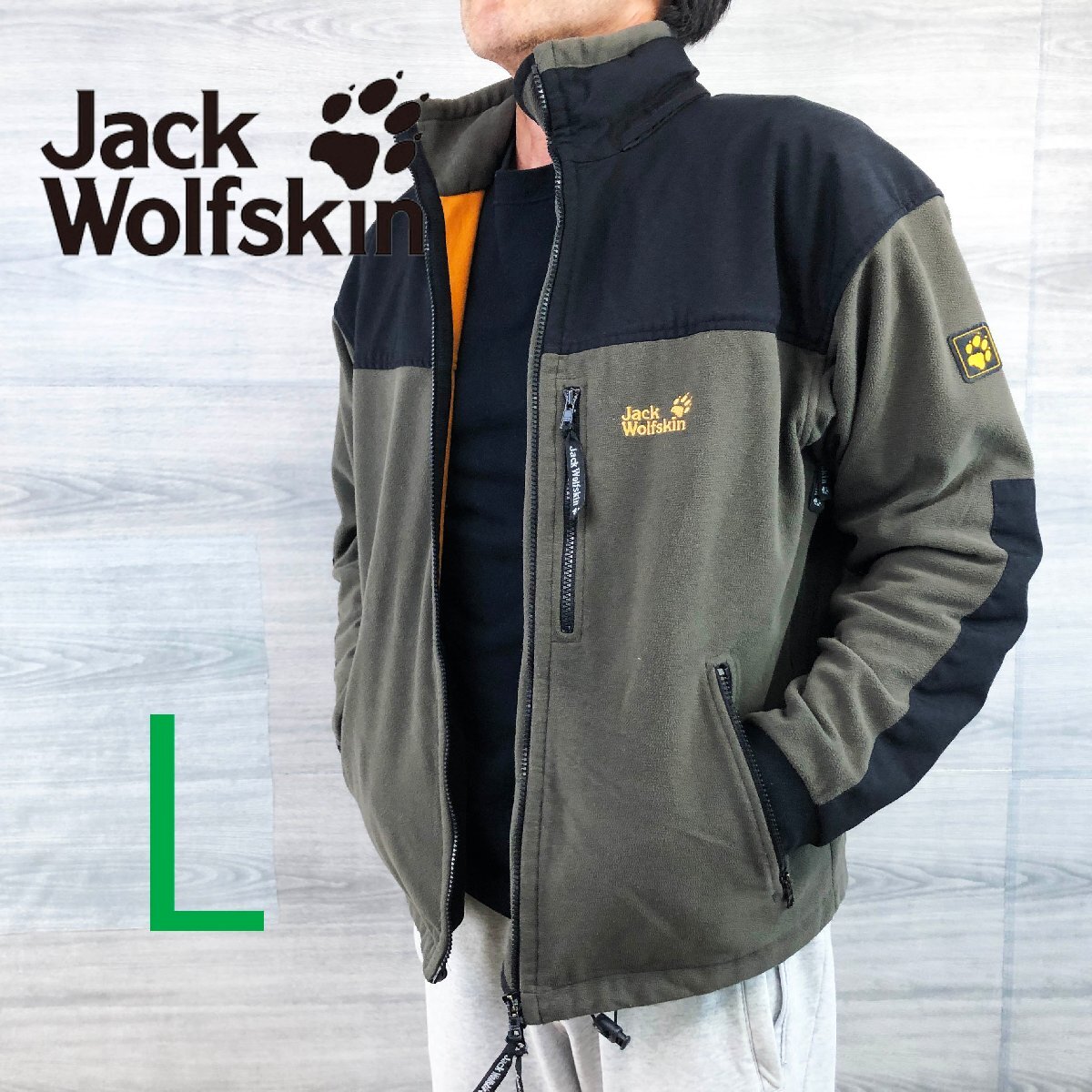 ジャックウルフスキン＜防風 フルジップ ジャケット＞M1265s